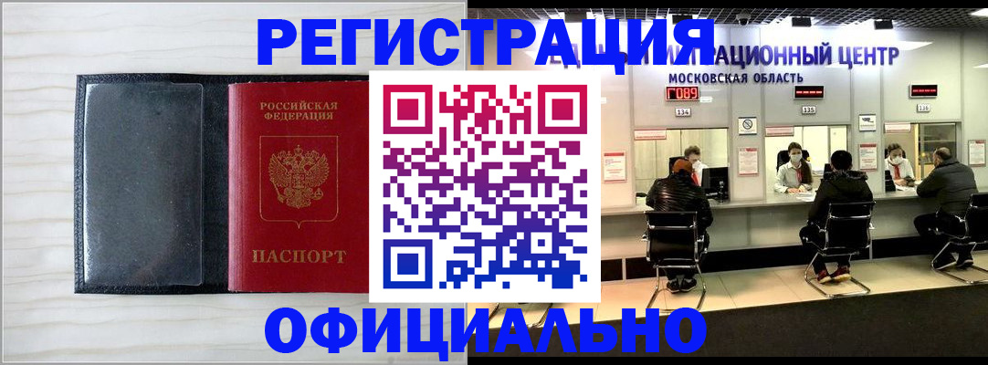 регистрация для дет. сада в Новопавловске