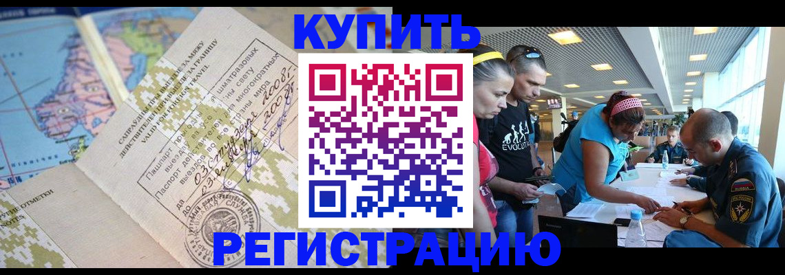 регистрация для дет. сада в Новопавловске