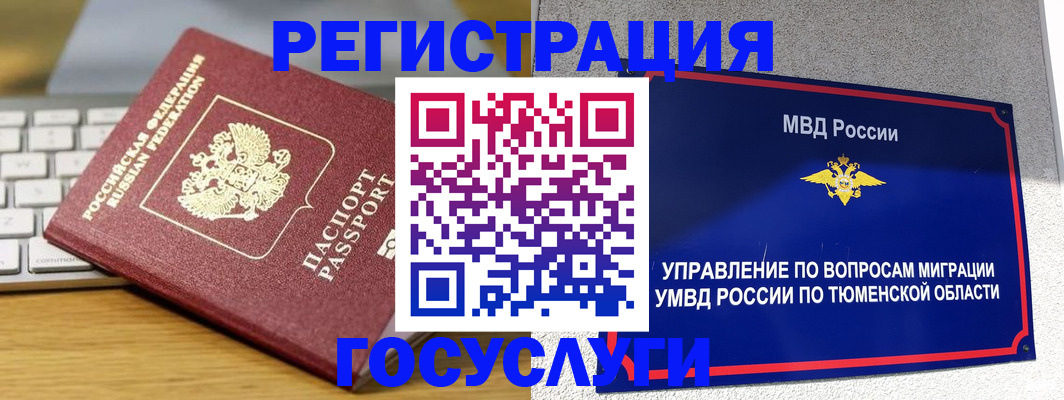 пропишу в квартире в Новопавловске