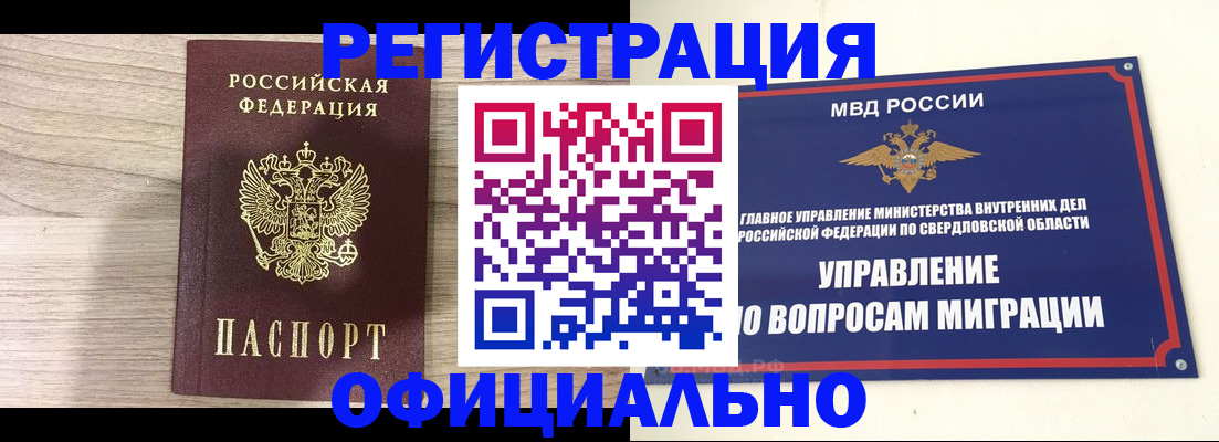 форма 3 в Новопавловске