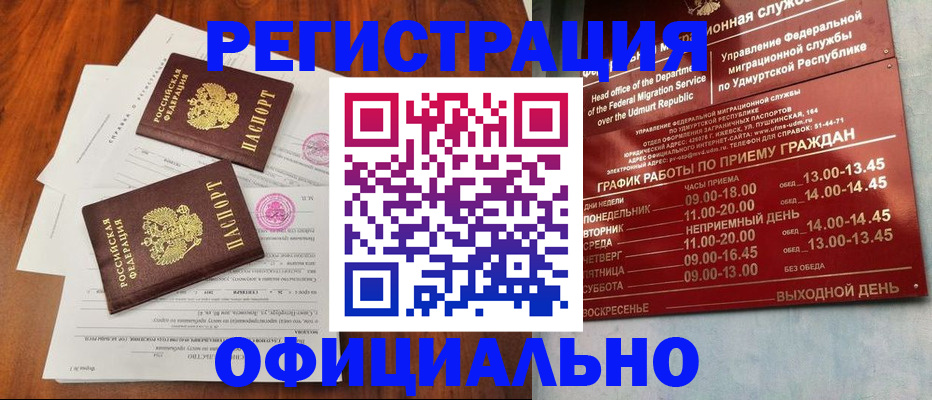 пропишу в квартире в Новопавловске